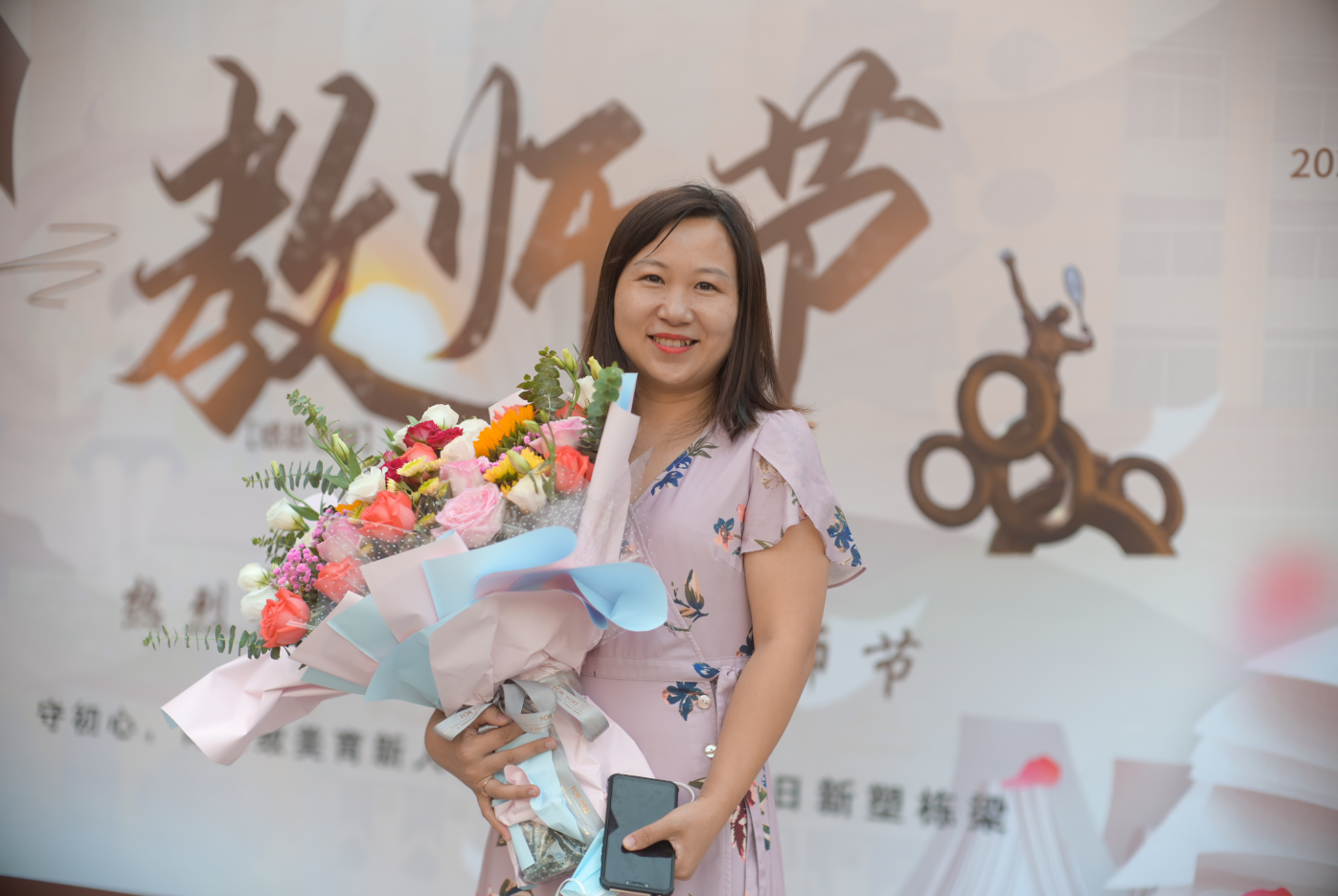 李艳梅-1.png
