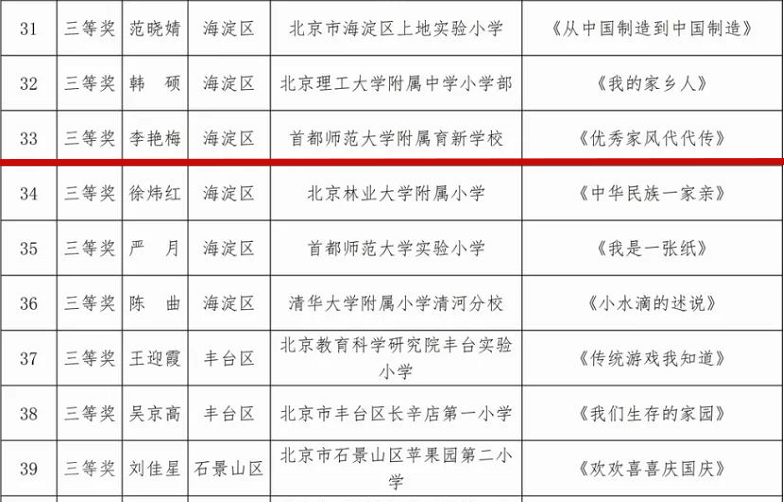 1125-003 .png