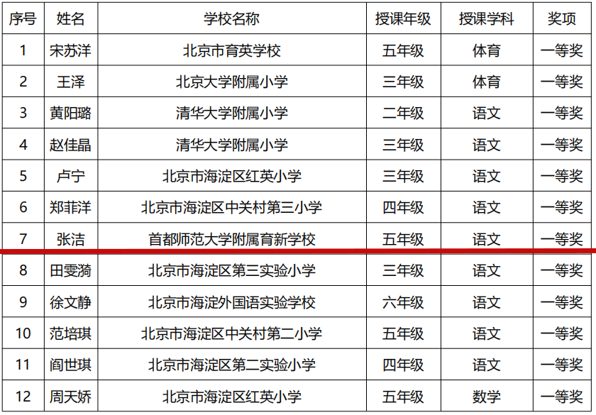 1125-002.png
