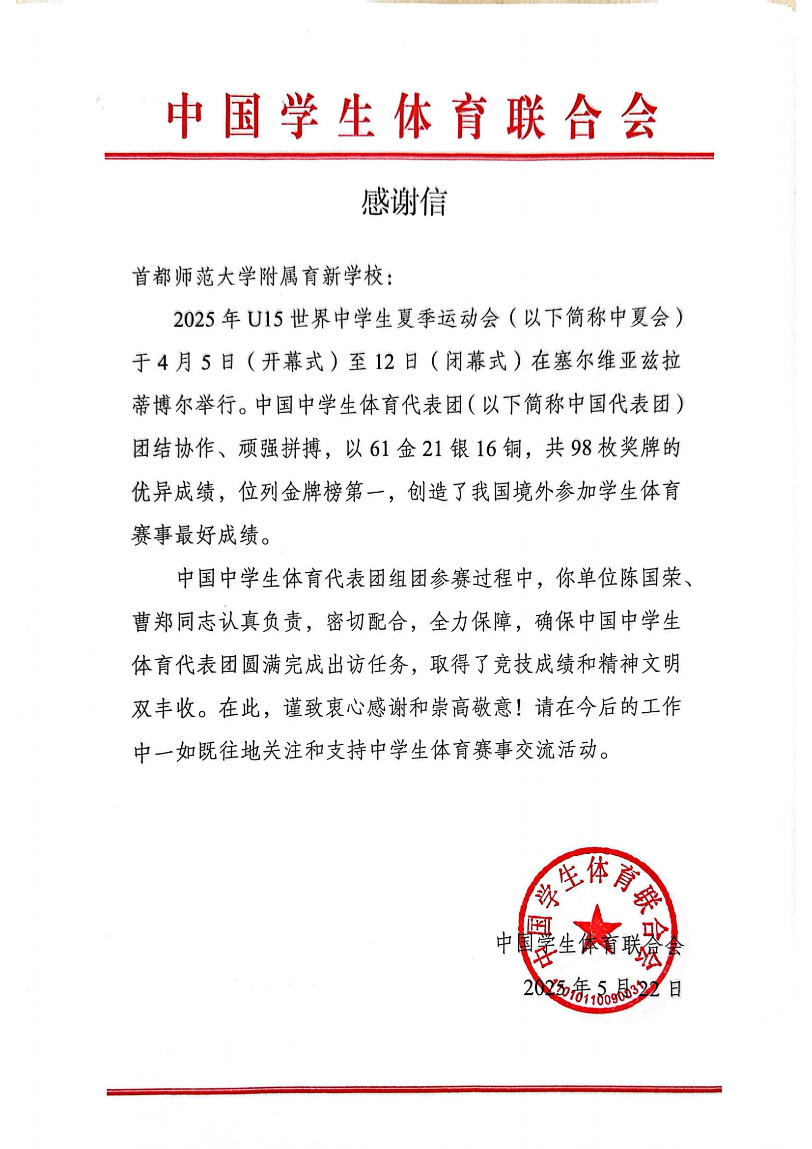0603-005.png